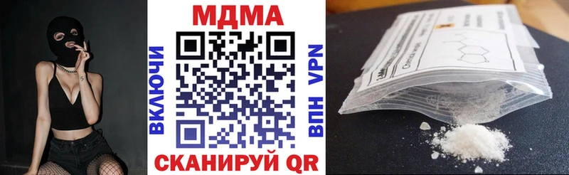 МДМА crystal Славянск-на-Кубани