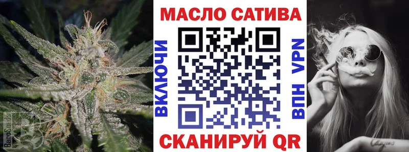 Дистиллят ТГК концентрат  Славянск-на-Кубани 
