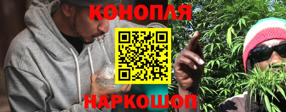 Метамфетамин  Вход с VPN  COCAIN  Вейп ТГК  Кодеин  Каннабис  Кокаин  Славянск-на-Кубани  Гашиш  Меф МЯУ МЯУ кристаллы 